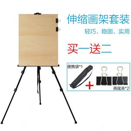 Thickened telescopic folding laminated iron writing raw fine art easel metal sketching frame drawing board suit portable bracket