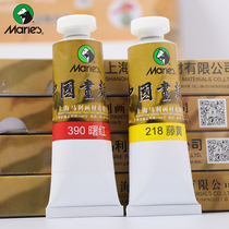 Marley Chinese painting pigment single 32ml Chinese painting landscape painting ink painting meticulous painting large capacity rattan yellow flower blue