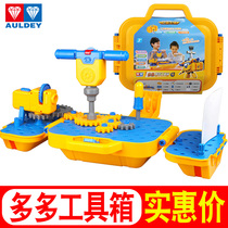 Genuine Super Flying Man toy set A lot of toolboxes A lot of large cool toolbox combination sets