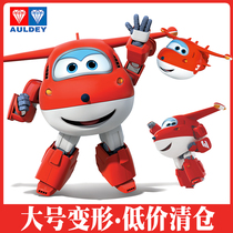 Audi double diamond super flying man Le Di Xiaoai Super equipment Pet Police Treasure deformation robot Pack Sheriff