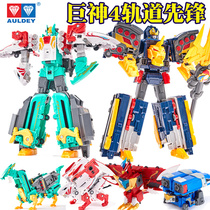 Giant God strike team 4 Heat wave storm fighter toy Dragon Tiger Super God strike King deformation robot 3 Audi double diamond