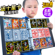 Super Universe Otter Hero X-Files Collection book Big card Book Deluxe Edition Collection card cards Childrens cards