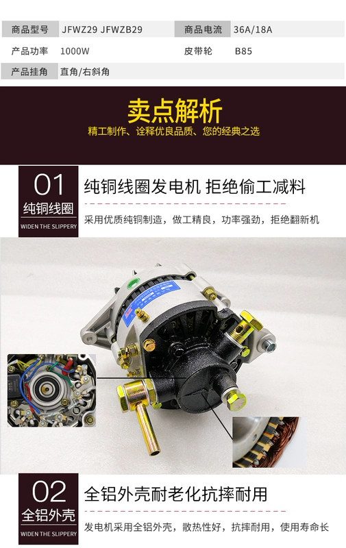 Ô tô ba bánh nông nghiệp 4102 máy phát điện xe tải có bơm JFWZ29 Z19 động cơ không chổi than đồng nguyên chất công suất cao