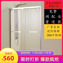 Huangqiao one-shaped shower room toilet partition customized 304 stainless steel shower door bathroom tempered glass door