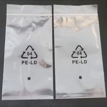 Printed PE-LD04 environmental protection logo clip-chain self-sealing bone bag printed label recycling label sealing bag ready-made thickened