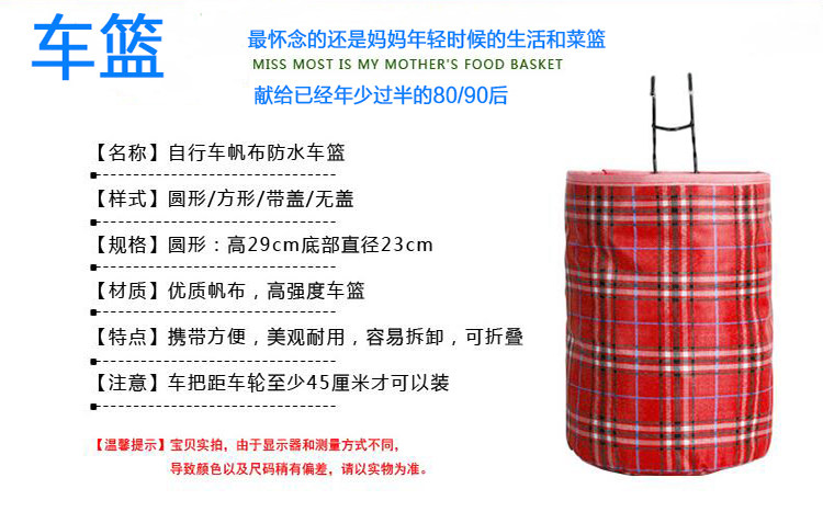 Panier pour vélo - Ref 2259835 Image 4