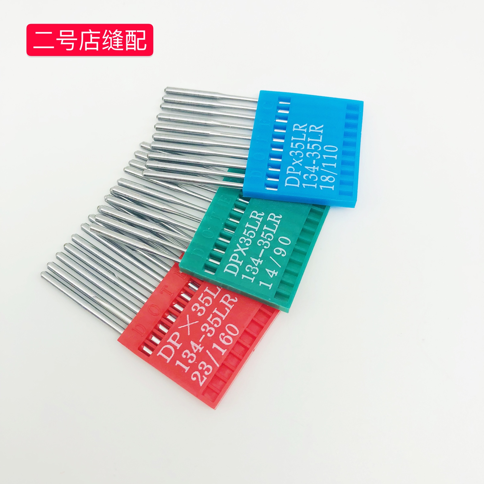 Taiwan Dott DP*35LR High car Knife Needle Inclined Knife Needle Sewing Machine Needle Leather Needle Synchronous Car Knife Needle DY pin