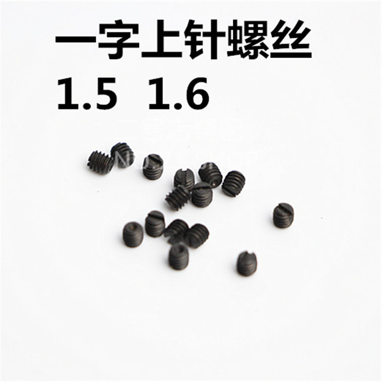 Extra-hard steel tooth 747 overlock sewing machine needle 700 pointer screw 1 5 1 6 inner hexagonal screw word screw