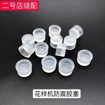 Computer synchronous car computer fancy plastic shockproof cushion shear line drive shockproof block