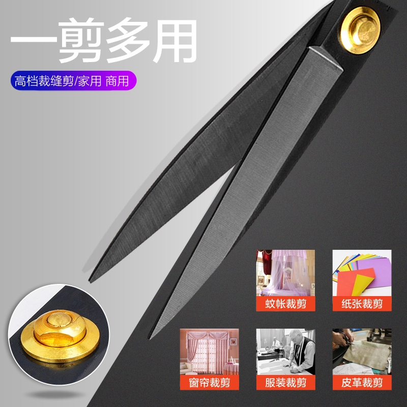Daji made tailor cutting cloth home with 10 inches 12 inch professional sewing clothing soft handle large scissors right hand cut