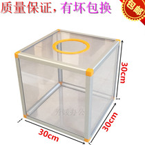 Six-sided all acrylic lottery box full transparent large medium ballot box wedding party touch box no words