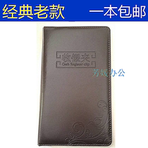 Name MD610 black Brown magnetic cashier card Hotel KTV collection purchase card pay bill bill receipt wallet