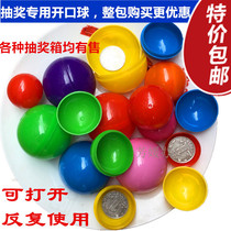 Draw ball open ball touch award ball kick ball open cover ball annual lottery table tennis hollow ball opaque open open