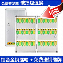 Aluminum alloy key box car key classification management box lock key storage box 48 bit 96 bit 120 bit wall mounted