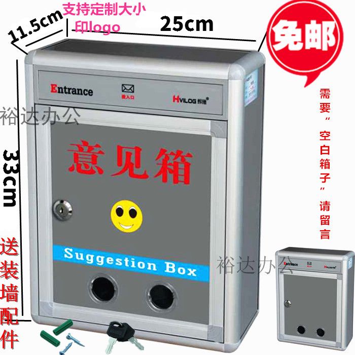 Large Opinion Box General Manager Letter Box Letter Box Suggest Complaint Letter With Lock Rain Proof Stainless Steel Hanging Wall