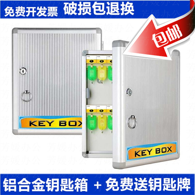 Aluminum alloy key box Management box Company concierge key cabinet Key storage box cabinet with lock Wall-mounted