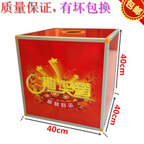 Party wedding event extra-large opaque 40cm fireworks draw box assembly lottery box aluminum alloy edge