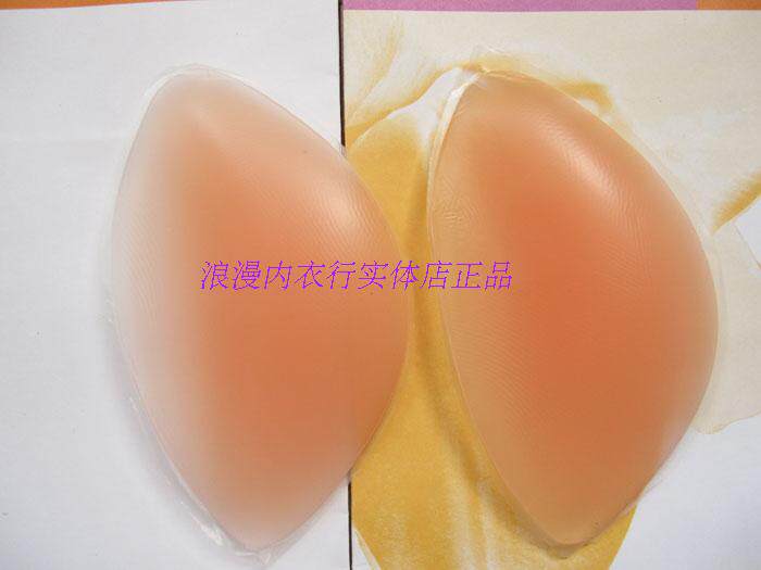 Pads pour soutien-gorge - Ref 818361 Image 3