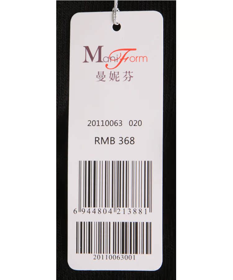 Pantalon collant - Ref 775382 Image 6