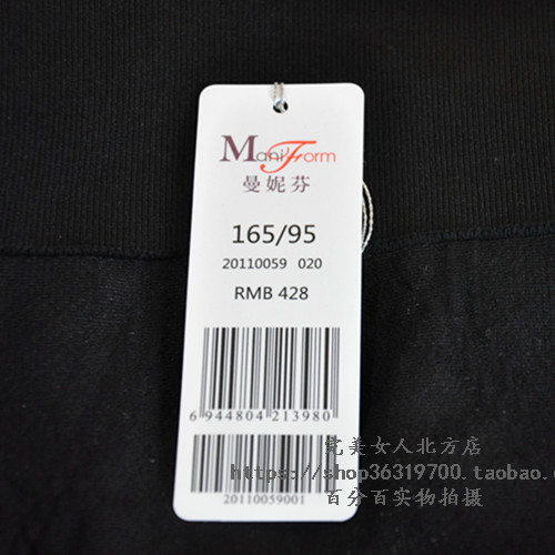 Pantalon collant - Ref 775384 Image 8