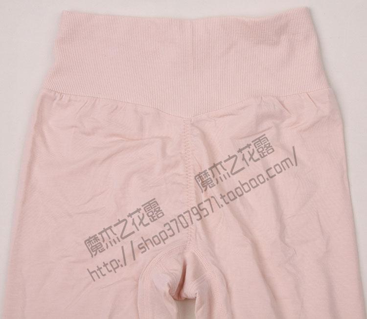 Pantalon collant - Ref 775319 Image 7