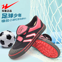 Pisces of sockets for children and soccer shoes with broken Ding canvas shoes