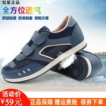 Double Star 20 summer hollow single net sneakers parents leap month shoes casual foot sandals Special eight special old shoes