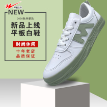 Double star new super fiber board shoes small white shoes PU low-top couple sports shoes for men and women Four Seasons casual shoes