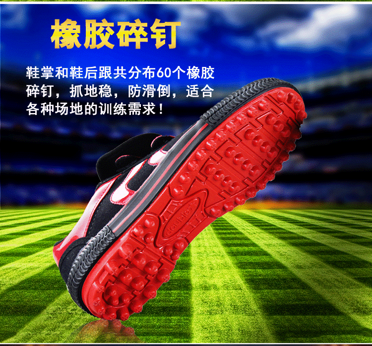 Đôi sao chính hãng giày bóng đá trẻ em vừa và nhỏ khóa giày sneakers bị hỏng Velcro đào tạo đá không bị trói giày đá bóng puma