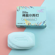 #Plant fragrance skin care soap family size bath cleansing bath hand washing soap fragrance long-lasting 115