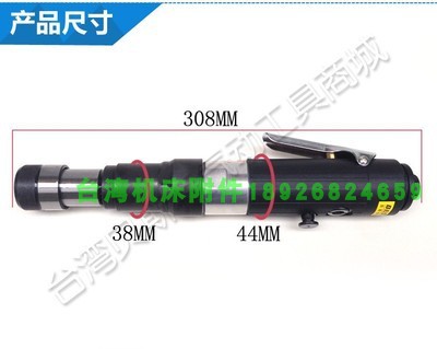 Pneumatic tapping machine motor M3 - M12 original imported torque protection clamp motor bracket