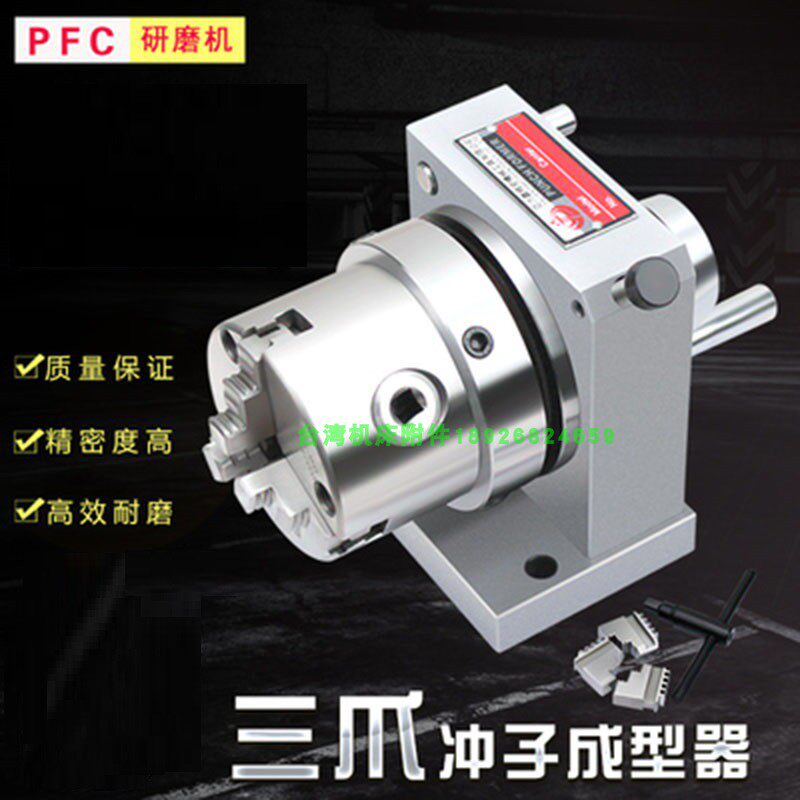 Taiwan Quality Three Paws Punch Molder Punch of Okinawa Punching Machine Three Jaws Punch Moulding Machine