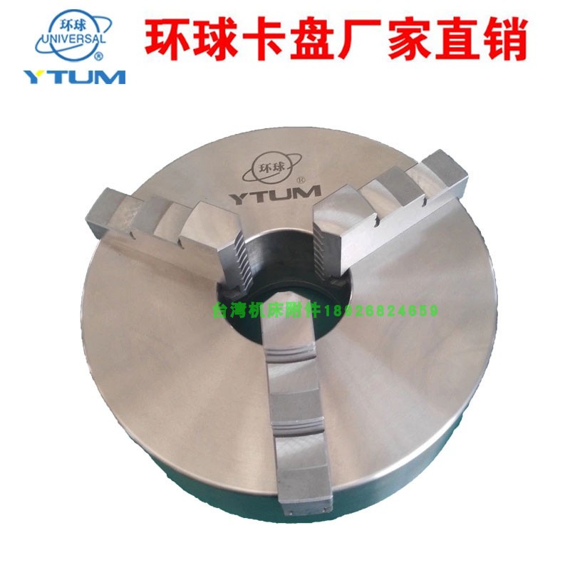 The original Yantai Universal Three Clamp Clamp 4 inches with three clamp for carving machine K11 - 100 lathe