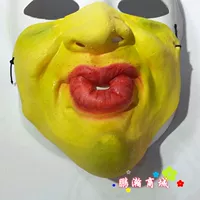 Желтое лицо