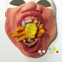 Голодом призрак