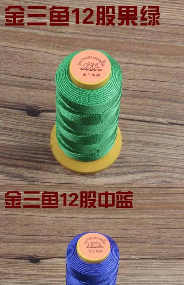 Vàng ba con cá 12 sợi vòng cổ vòng cổ vòng chân vòng tay chuỗi vòng đeo tay đỏ dòng DIY phụ kiện thủ công dệt mặt dây chuyền 0,8mm - Vòng chân lắc chân vàng 18k