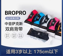 BROPRO saxophone backpack strap comfortable breathable and durable children and teenagers