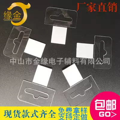 Factory supply aircraft hole PVC hook display adhesive hook self-adhesive adhesive hook plastic adhesive hook transparent sticky hook
