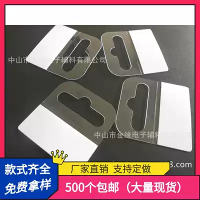 Airplane hole hook PVC self-adhesive adhesive hook packaging adhesive hook transparent PET plastic adhesive hook free sample