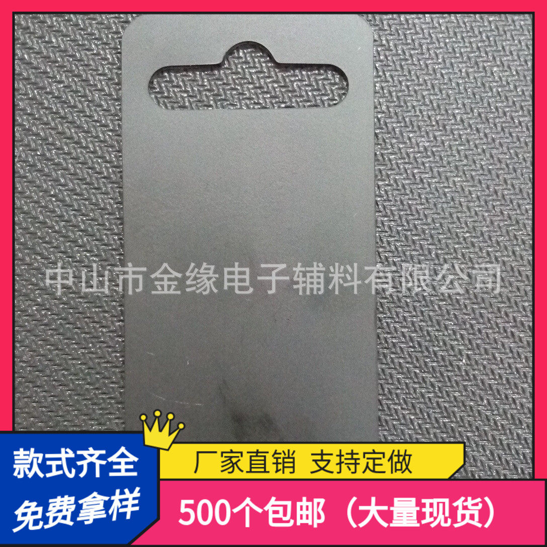 New Hooks A large number of aircraft hole hooks Glue-free Black hooks Aircraft holes and round holes