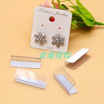 Factory direct supply of plastic PVC jewelry card hook earrings ear accessories 3M glue self-adhesive film card