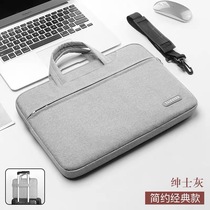 Suitable for IPS portable display 11 6 Handbag 15 6 liner bag Notebook 13 3 Computer protection bag