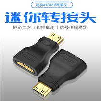 Portable monitor mini mini HDMI adapter standard HDMI HD female converter line large to small