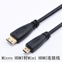 Micro HDMI to Mini HDMI mini portable display external strawberry pie adapter hd line