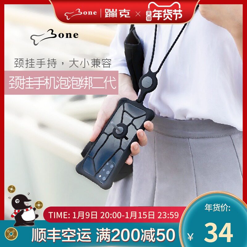 Bone Bubble Tie Apple iPhone13Promax Phone Protective Shell Lanyard Ring Buckle Anti-fall 12 Universal Protective Cover