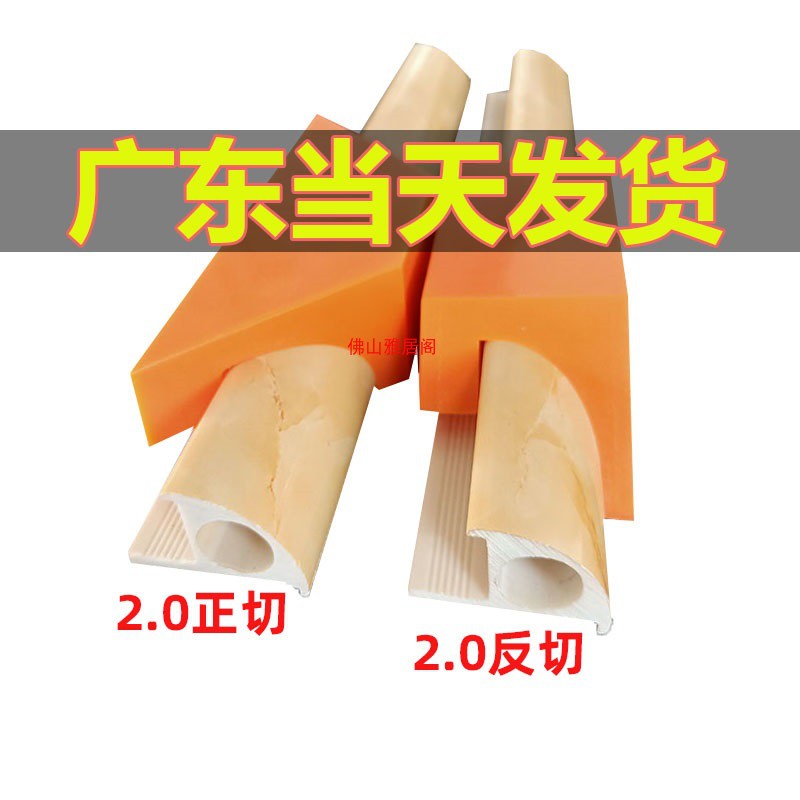 45°C corner cutting tool tile edge strip 45 degree cutting mold angle artifact plastic positive angle line oblique cut end