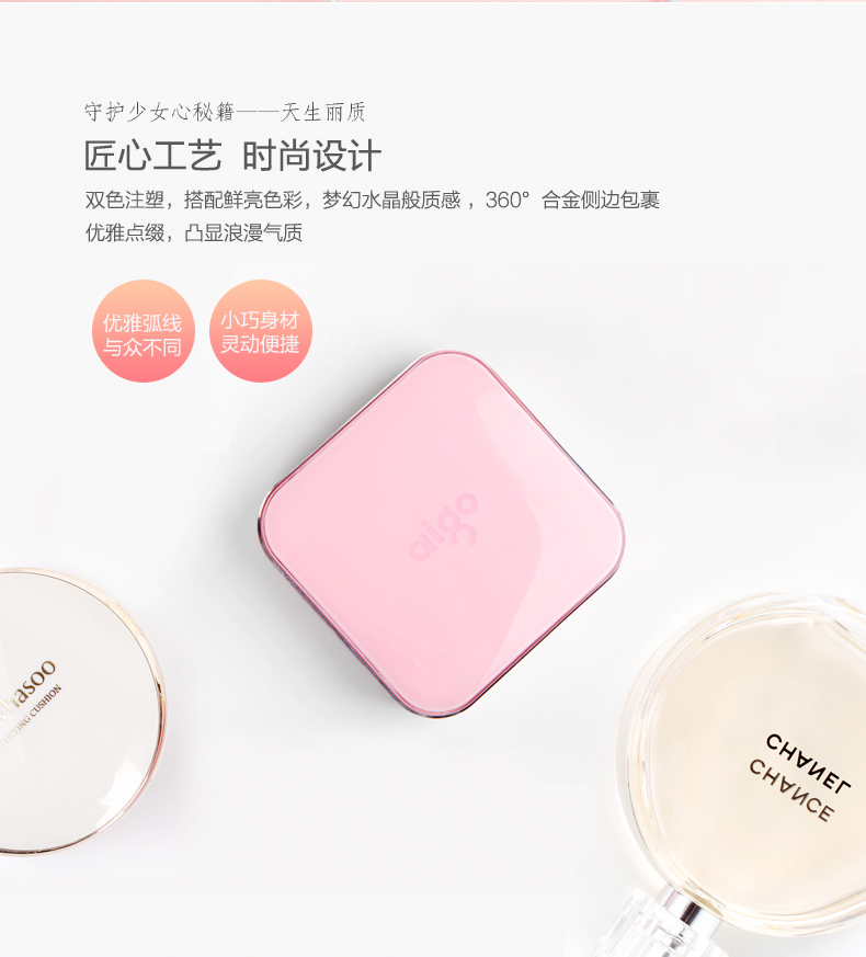 AIGO Patriot sạc kho báu 10.000 mA dễ thương phim hoạt hình nhỏ cô gái nhỏ và dễ thương điện thoại di động phổ thông di động cung cấp điện tùy chỉnh chữ LOGO tùy chỉnh - Ngân hàng điện thoại di động sạc dự phòng yoobao