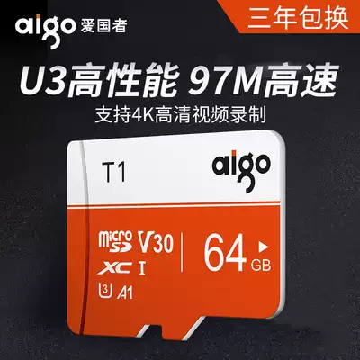 Patriot 64G memory card class10 high speed card TF card 64G driving recorder memory card GoPro dedicated Switch memory card monitoring micro SD card
