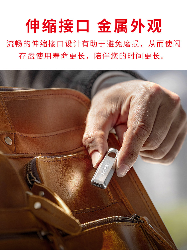 Sandisk Type-C Mobile Phone USB Flash Drive 128g High-Speed Mobile Phone USB Flash Drive Metal Encrypted Flash Drive Cz75 Sandisk USB Flash Drive