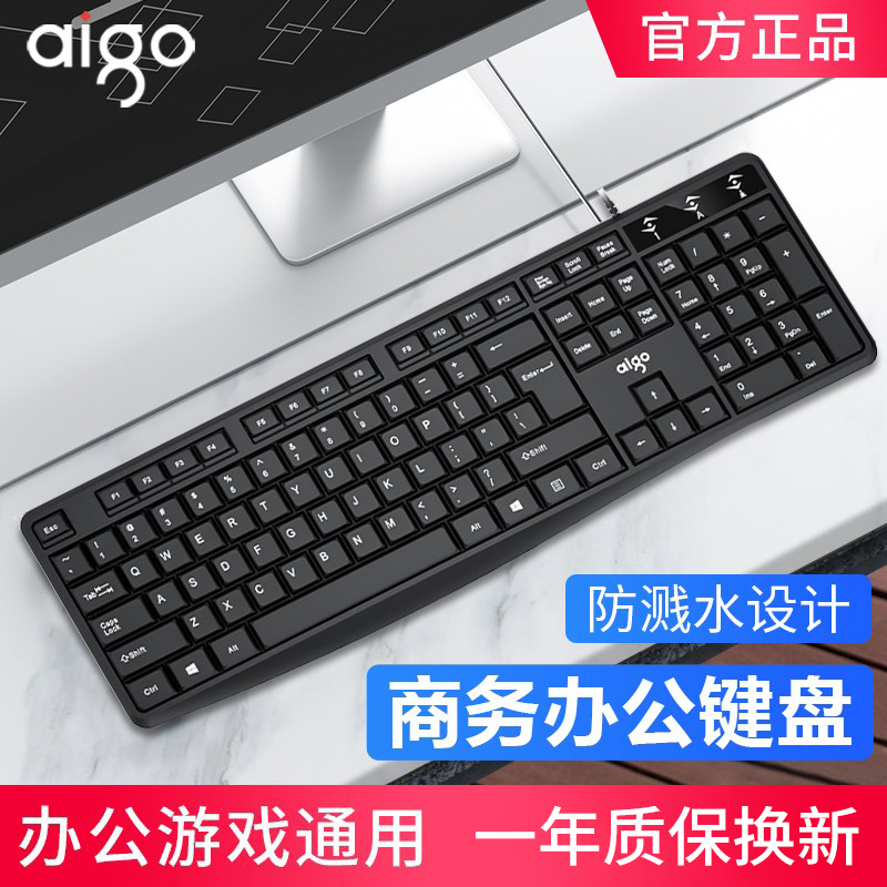 Patriot Wired USB Keyboard Desktop Laptop Office Special for Wired Keyboard Business
